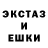 Экстази 280 MDMA Garry King