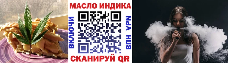 Еда ТГК марихуана  магазин  наркотиков  гидра маркетплейс  Спас-Деменск 