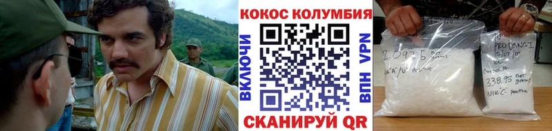 Cocaine Колумбийский сколько стоит Спас-Деменск