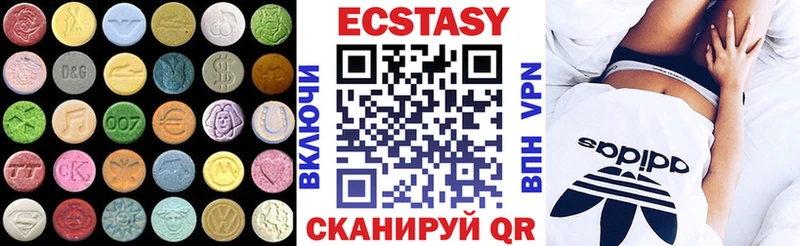 Ecstasy 300 mg Спас-Деменск