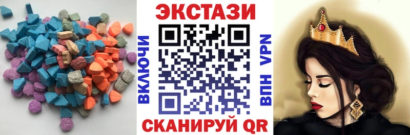 что такое Спас-Деменск Ecstasy XTC