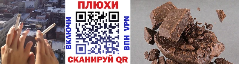 купить   Спас-Деменск  это состав  ГАШИШ hashish  KRAKEN tor 