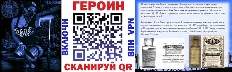 наркотики  Спас-Деменск  ГЕРОИН хмурый 