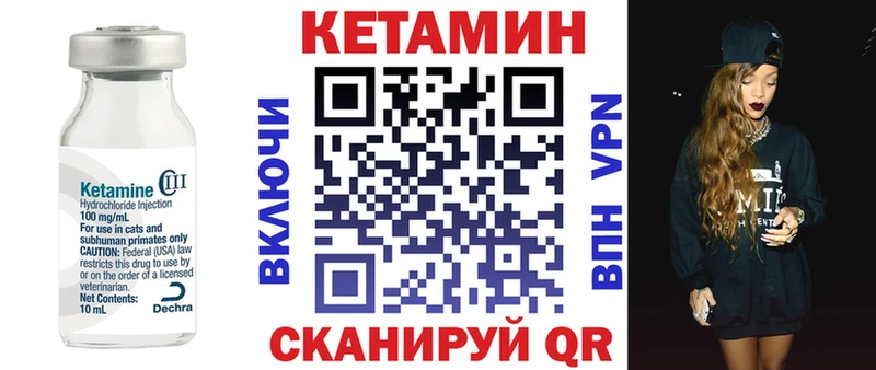 Кетамин ketamine  MEGA   это клад  продажа наркотиков  Спас-Деменск 