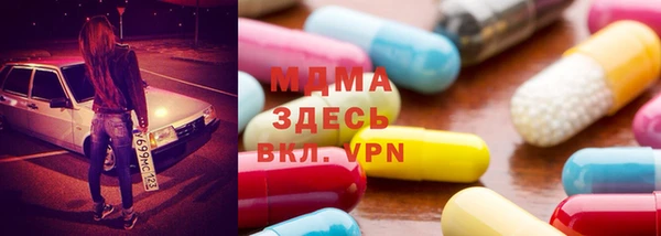 прущий лед Балахна