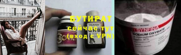 ГАЛЛЮЦИНОГЕННЫЕ ГРИБЫ Балабаново