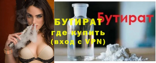 бошки Баксан