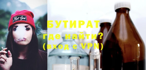 прущий лед Балахна
