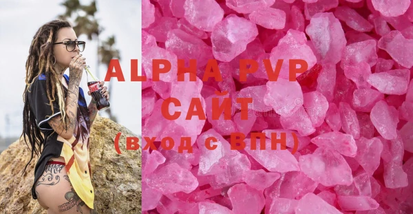 MDMA Premium VHQ Сосновка