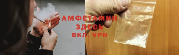 бошки Баксан