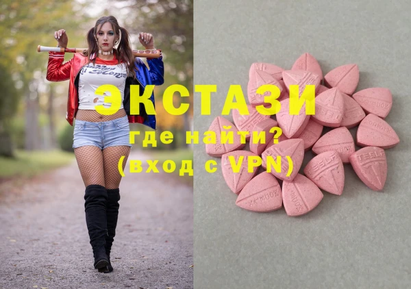 бошки Баксан