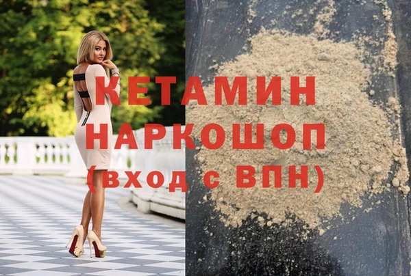 прущий лед Балахна