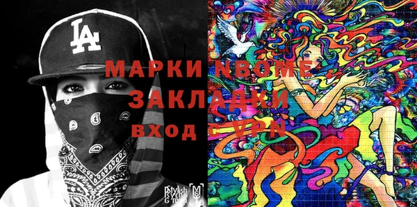 шишки Краснослободск