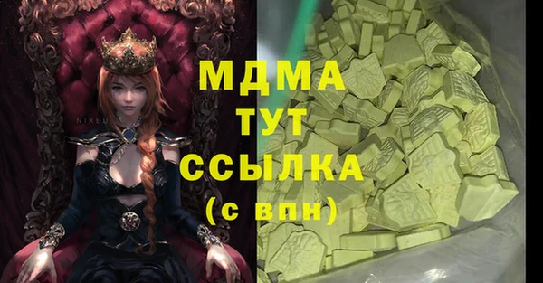 бошки Баксан