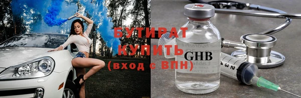 бошки Баксан
