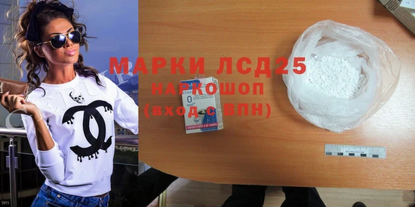 прущий лед Балахна
