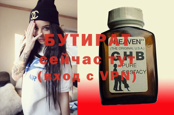 ГАЛЛЮЦИНОГЕННЫЕ ГРИБЫ Балабаново