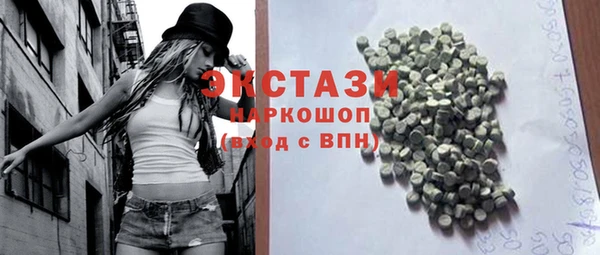 прущий лед Балахна