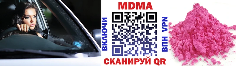 MDMA VHQ  купить наркоту  Спас-Деменск 