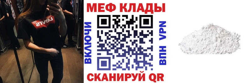 Мефедрон мука Спас-Деменск