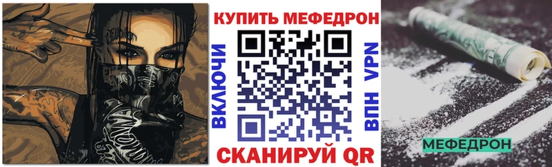 сколько стоит  Спас-Деменск  мега ссылка  МЯУ-МЯУ мяу мяу 