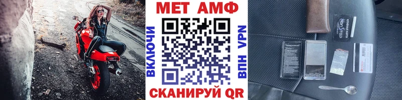 наркошоп  Спас-Деменск  Метамфетамин мет 