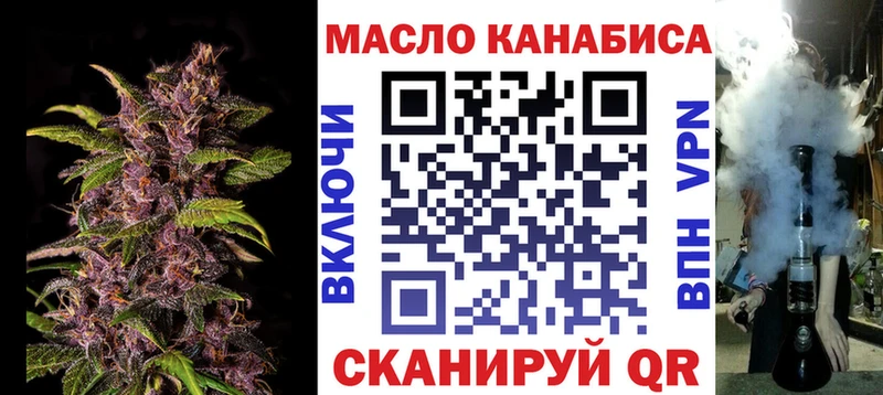 Дистиллят ТГК вейп  Спас-Деменск 
