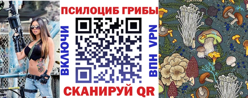 Галлюциногенные грибы ЛСД  kraken как войти  Спас-Деменск 